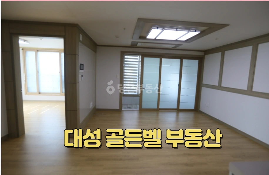 부산광역시 기장군 기장읍 아파트 사진 1