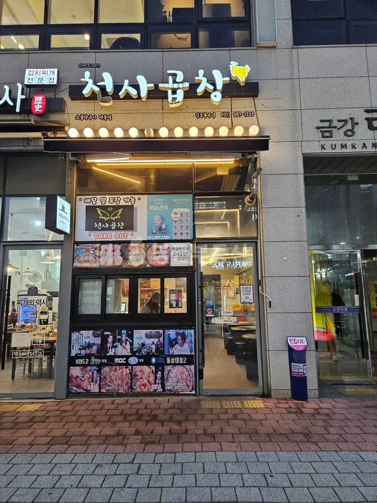 경기도 김포시 풍무동 상가 사진 1