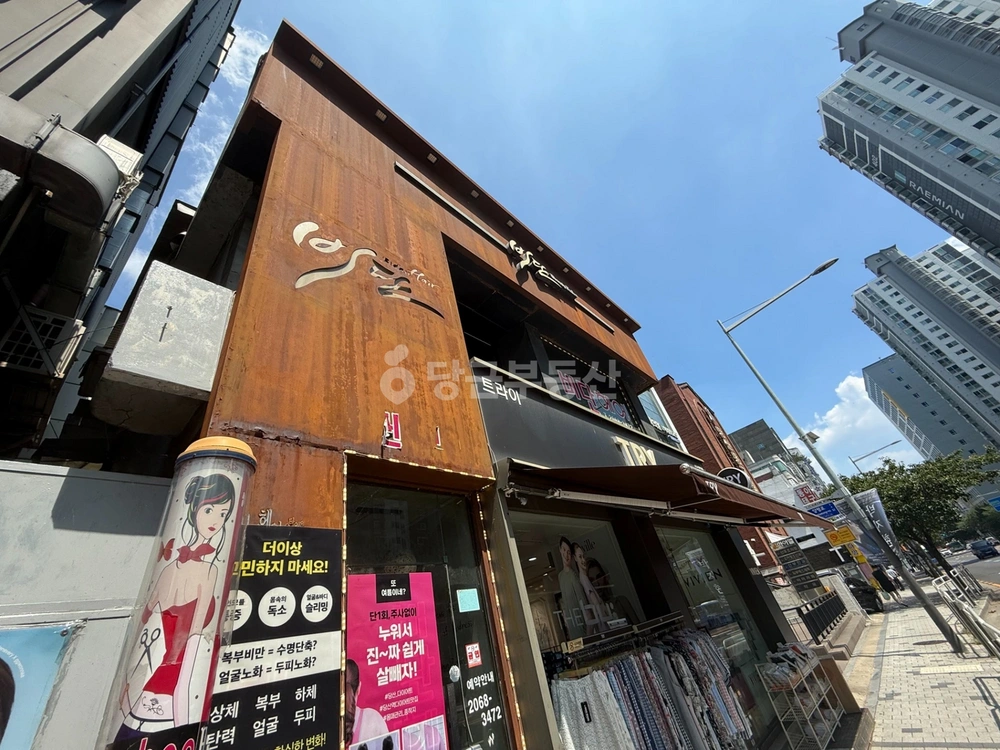 서울특별시 영등포구 당산동6가 상가 사진 1