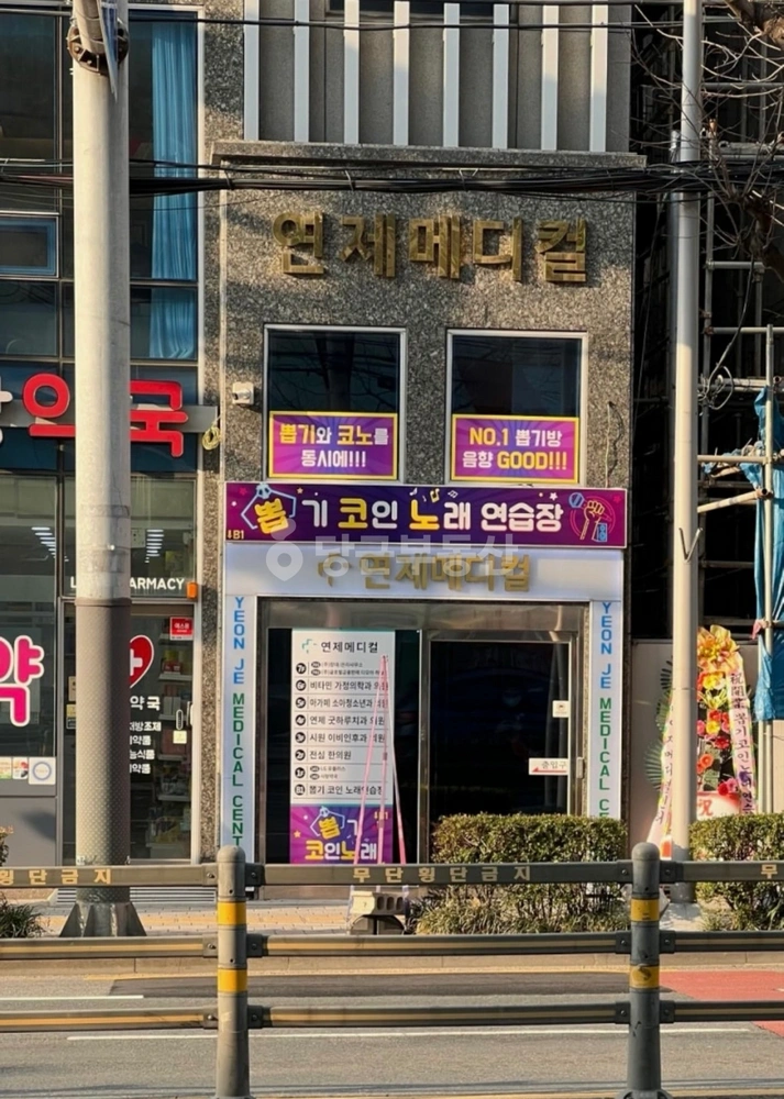 부산광역시 연제구 연산동 상가 사진 1