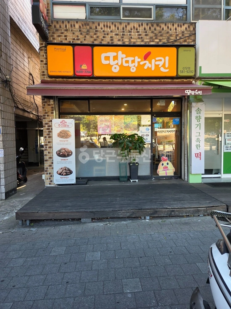 대구광역시 달서구 신당동 상가 사진 1