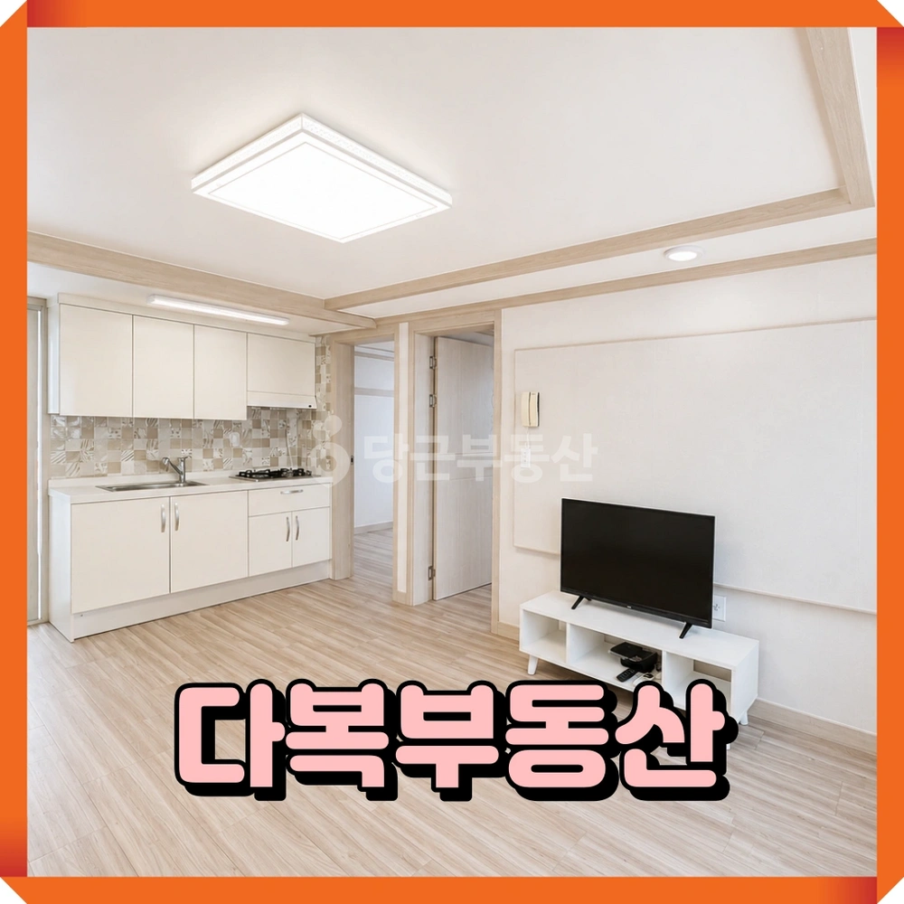 부산광역시 기장군 기장읍 단독/전원주택 사진 1