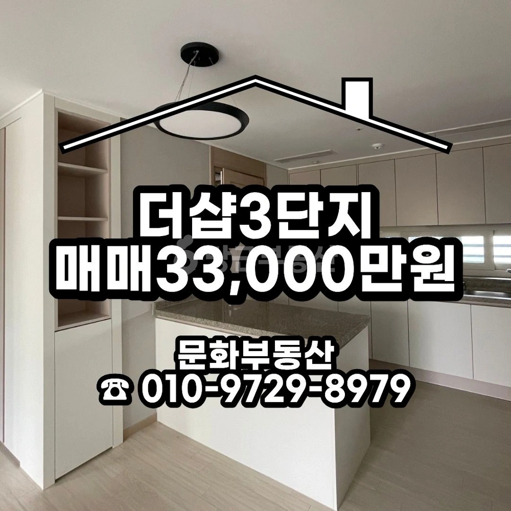강원특별자치도 원주시 명륜동 아파트 사진 1