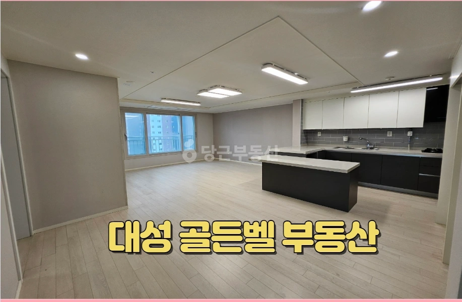 부산광역시 기장군 기장읍 아파트 사진 1