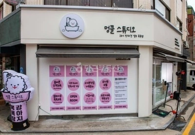 서울특별시 송파구 잠실동 상가 사진 1
