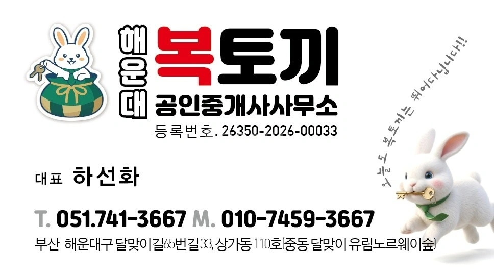 경상남도 창원시 진해구 용원동 상가 사진 1
