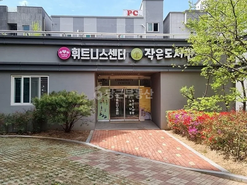헬스장