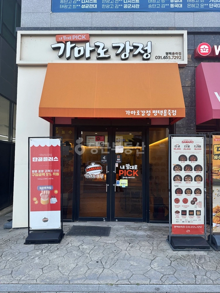 경기도 평택시 용이동 상가 사진 1