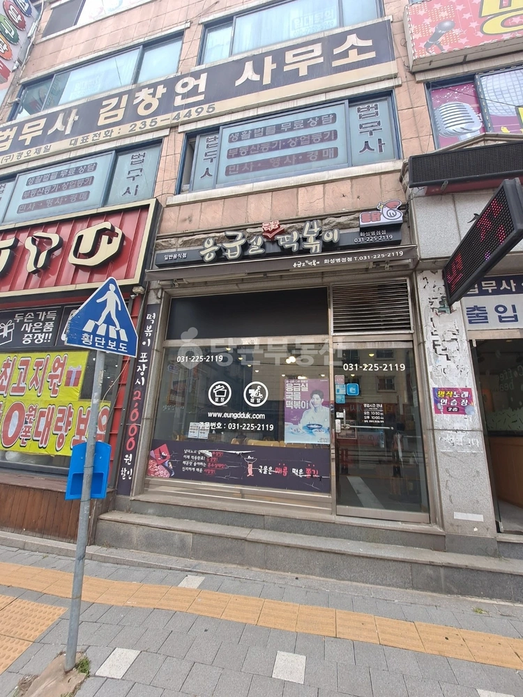 경기도 화성시 병점구 병점동 상가 사진 1