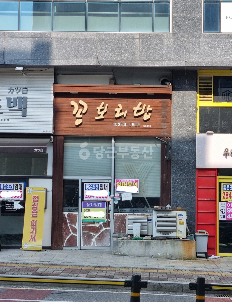 충청북도 청주시 서원구 산남동 상가 사진 1