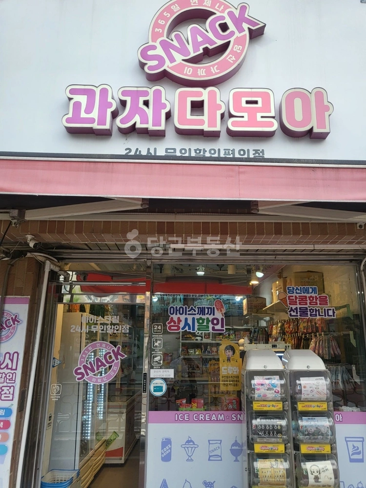 경기도 부천시 소사구 범박동 상가 사진 1