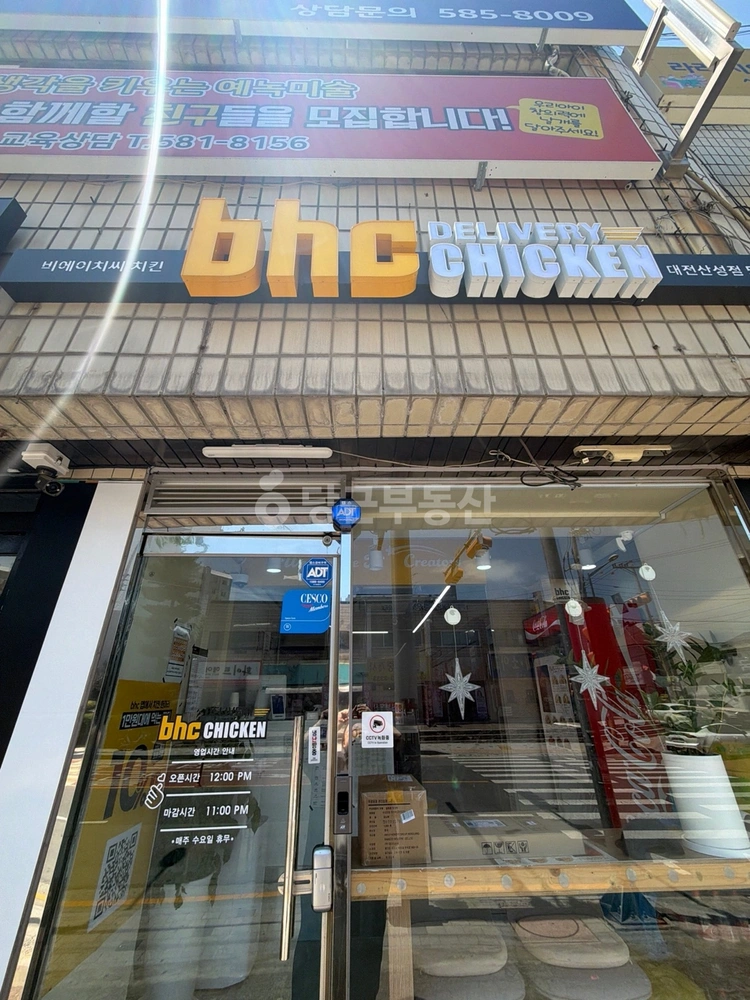 대전광역시 중구 산성동 상가 사진 1