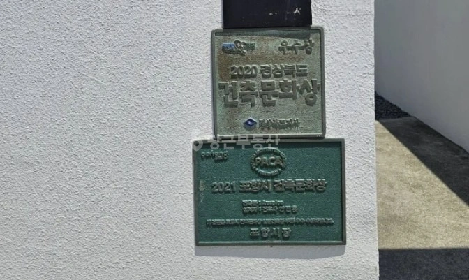 경상북도 포항시 남구 호미곶면 상가 사진 1