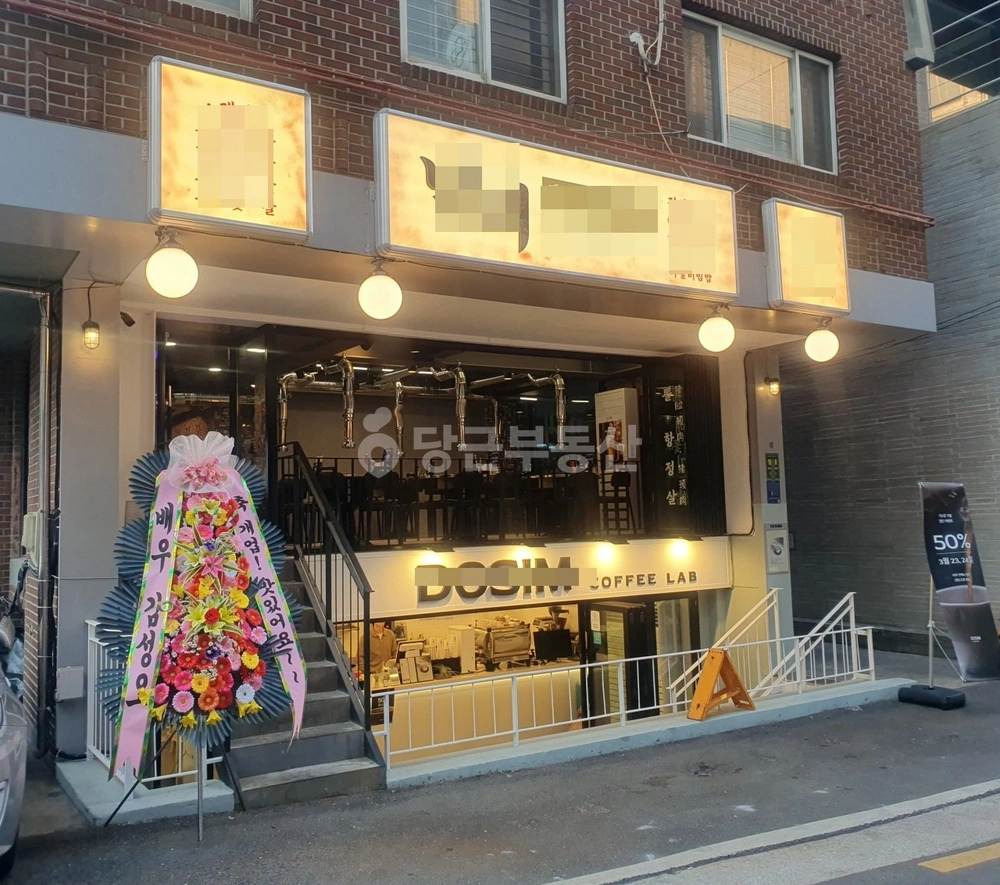 서울특별시 강남구 신사동 상가 사진 1