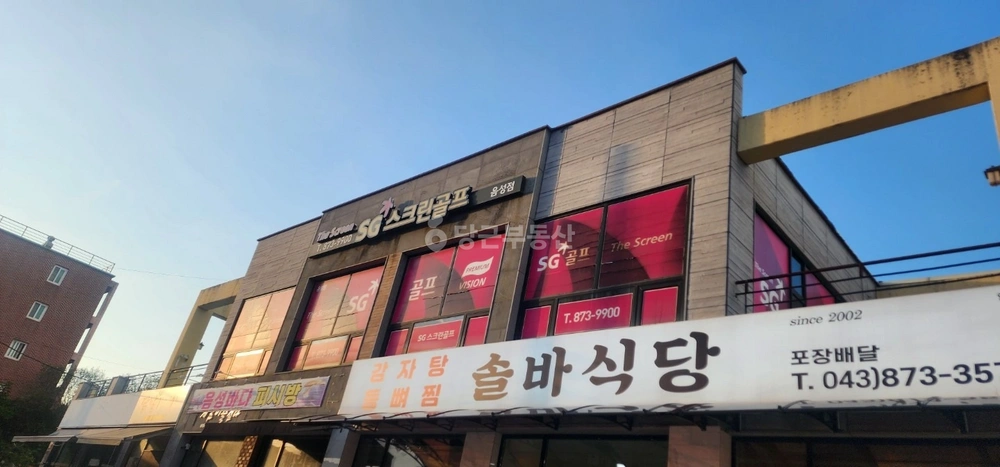 충청북도 음성군 음성읍 상가 사진 1