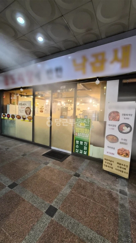 서울특별시 금천구 독산동 상가 사진 1