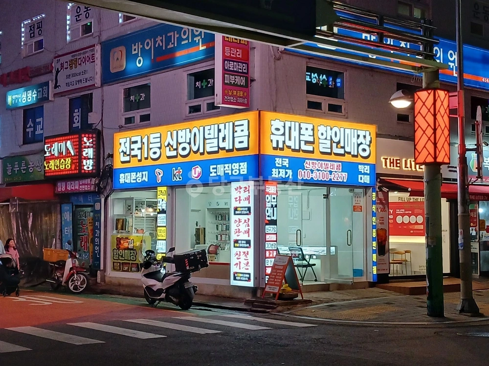 서울특별시 송파구 방이동 상가 사진 1
