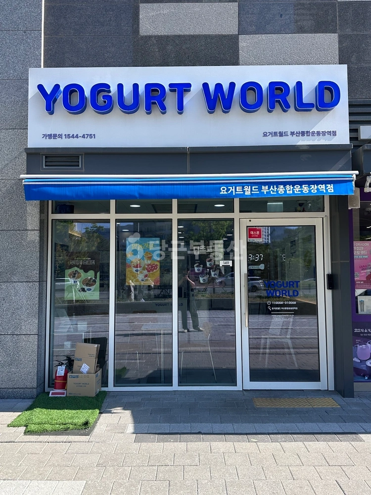 부산광역시 연제구 거제동 상가 사진 1