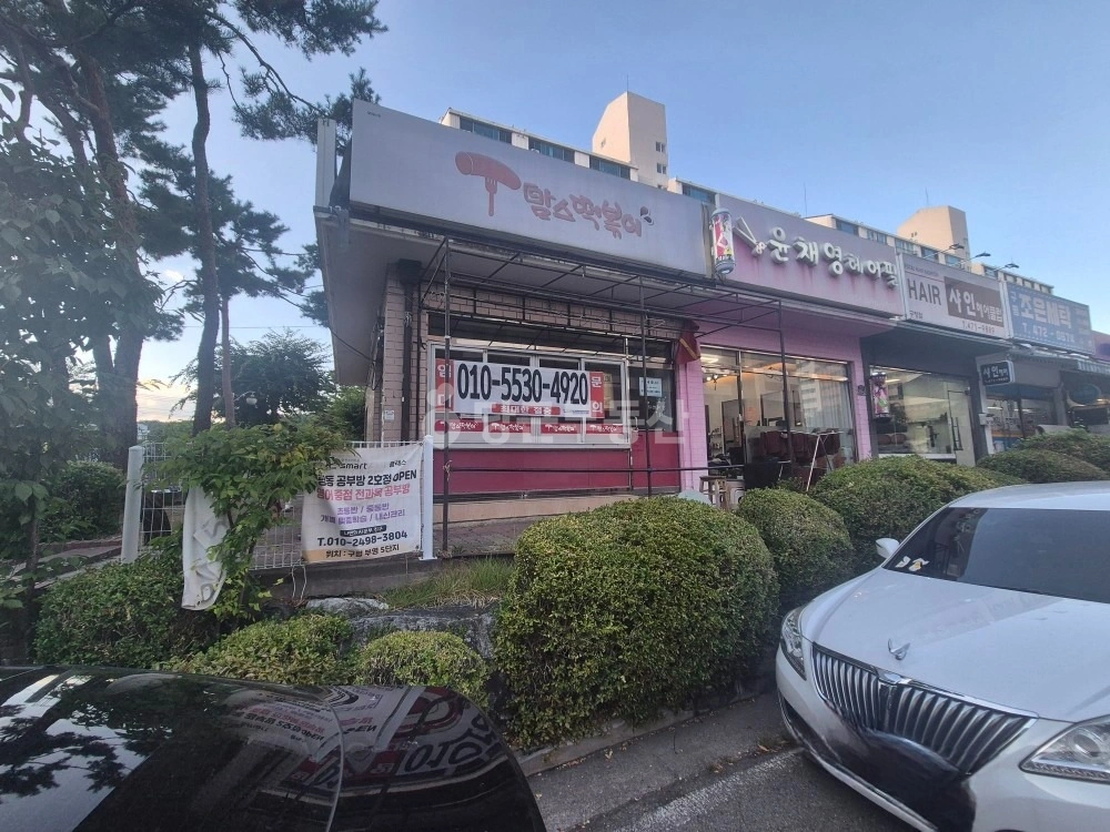 경상북도 구미시 구평동 상가 사진 1