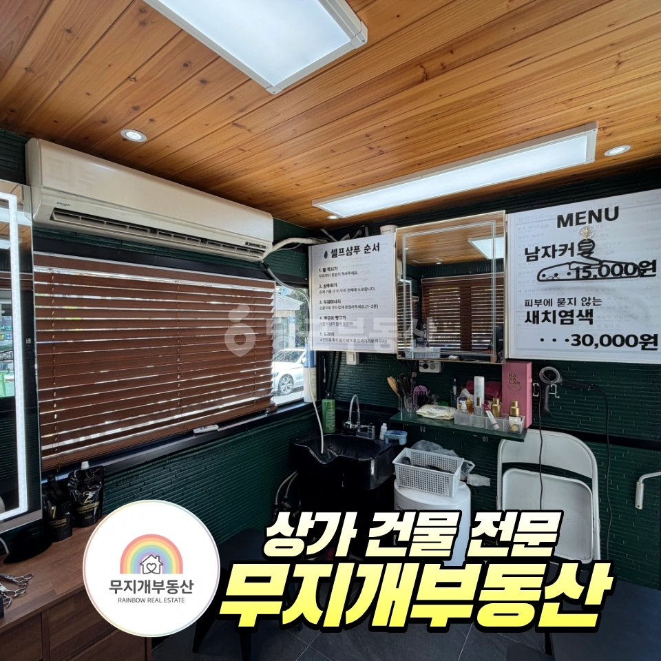 부산광역시 해운대구 좌동 상가 사진 1