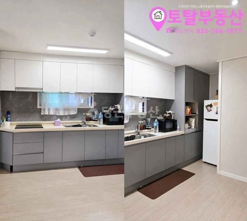 경기도 광주시 초월읍 빌라(투룸 이상) 사진 1