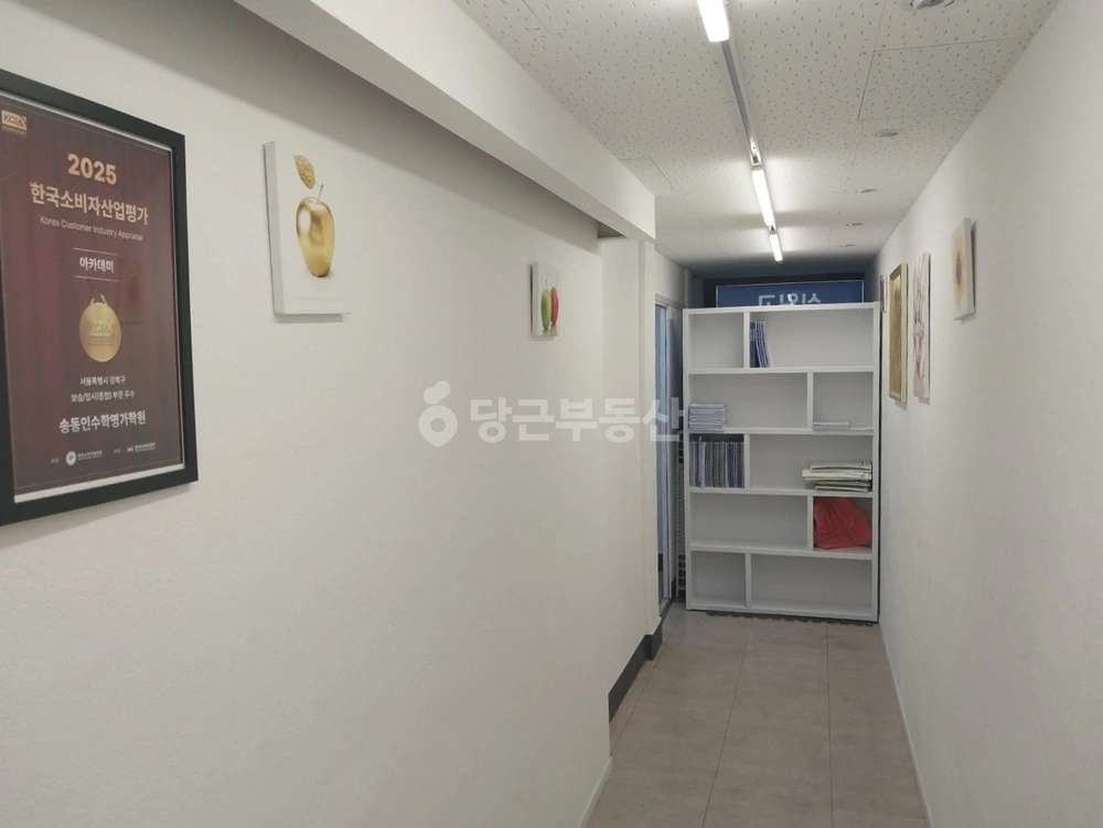 서울특별시 강북구 미아동 상가 사진 1