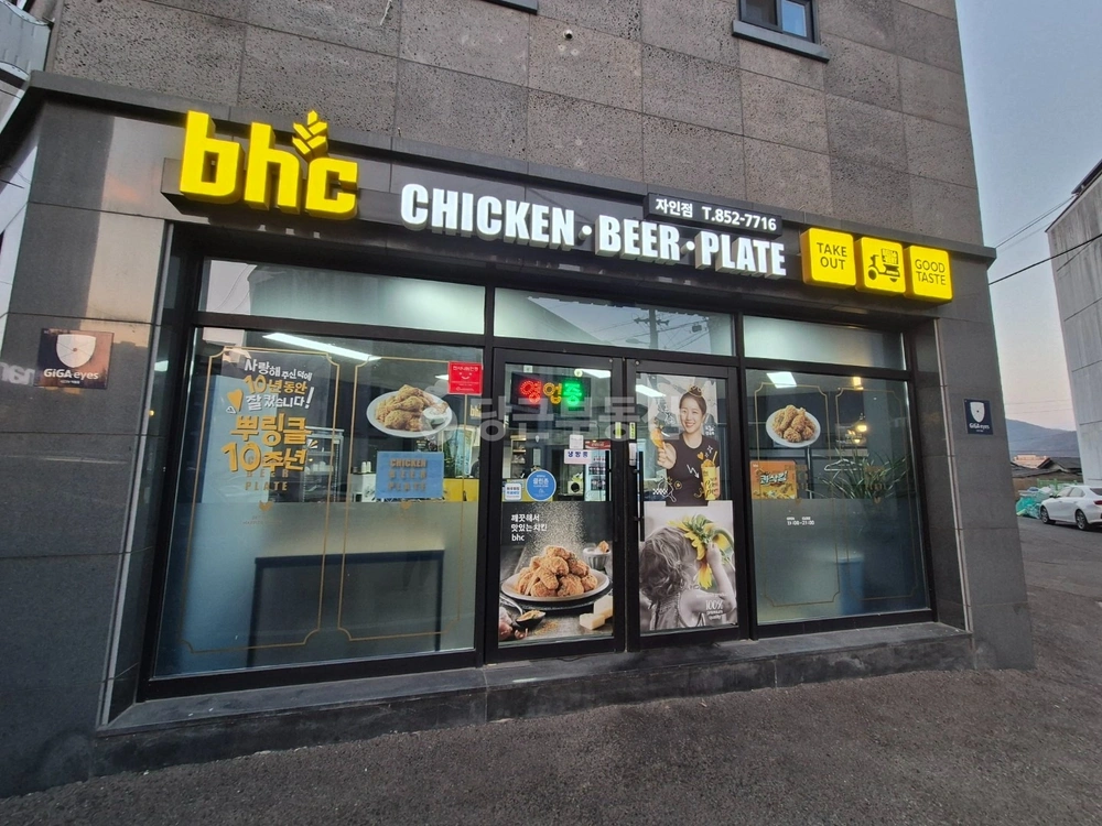경상북도 경산시 자인면 상가 사진 1