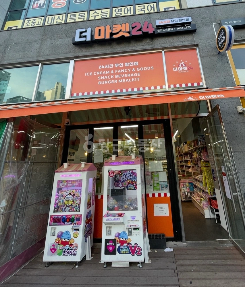 경기도 고양시 덕양구 도내동 상가 사진 1