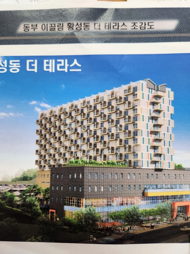 경상북도 경주시 황성동 오피스텔 사진 1