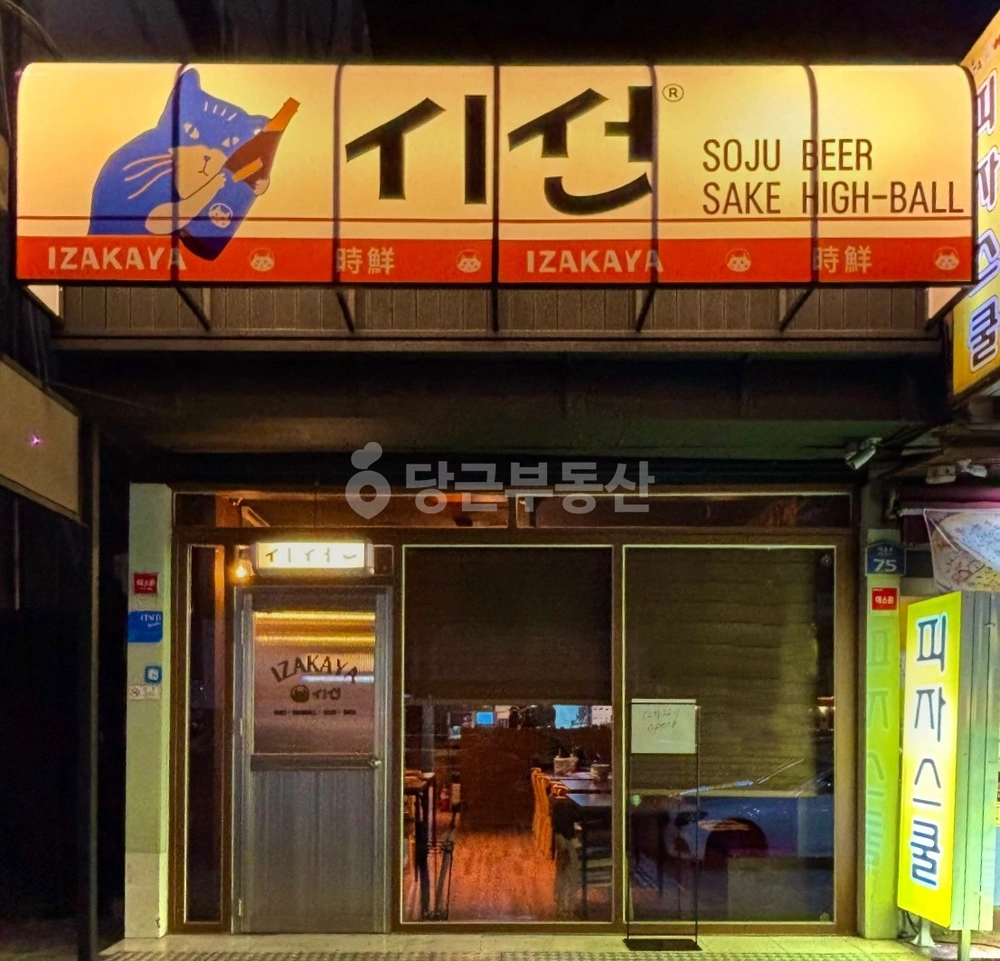 경기도 여주시 홍문동 상가 사진 1