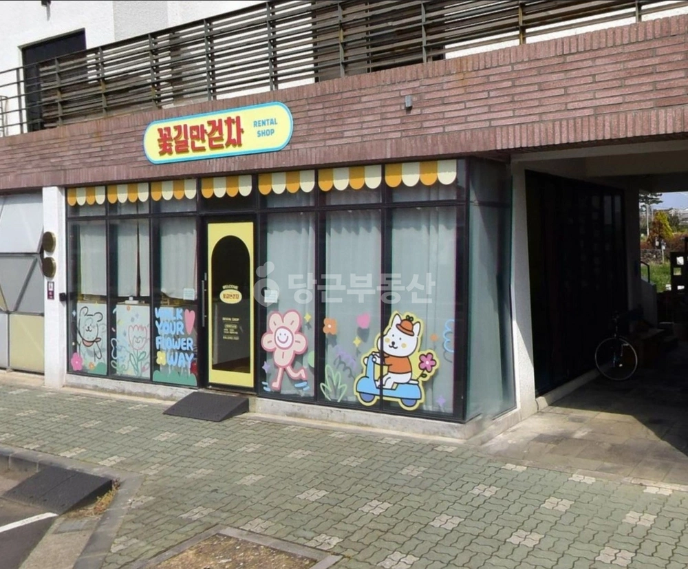 제주특별자치도 제주시 한경면 상가 사진 1