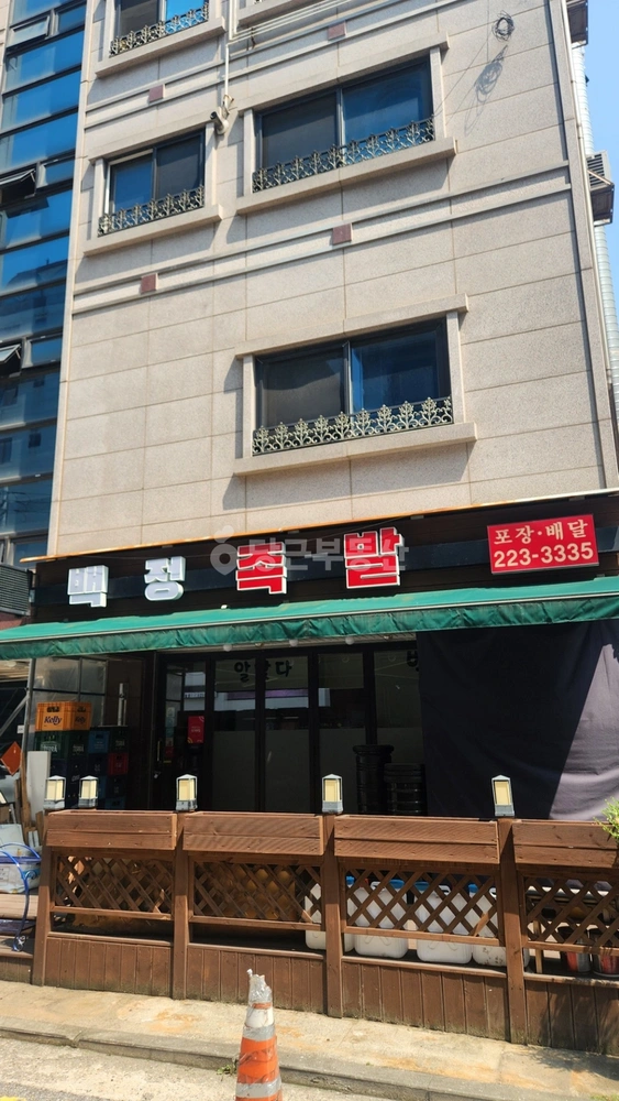 경기도 수원시 권선구 곡반정동 상가 사진 1