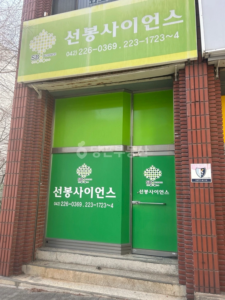 대전광역시 동구 용전동 사무실 사진 1