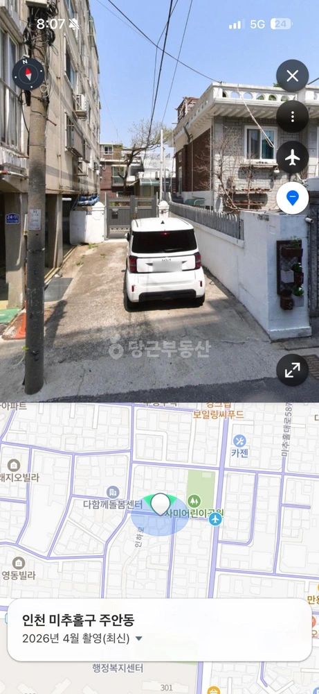 인천광역시 미추홀구 주안동 단독/전원주택 사진 1