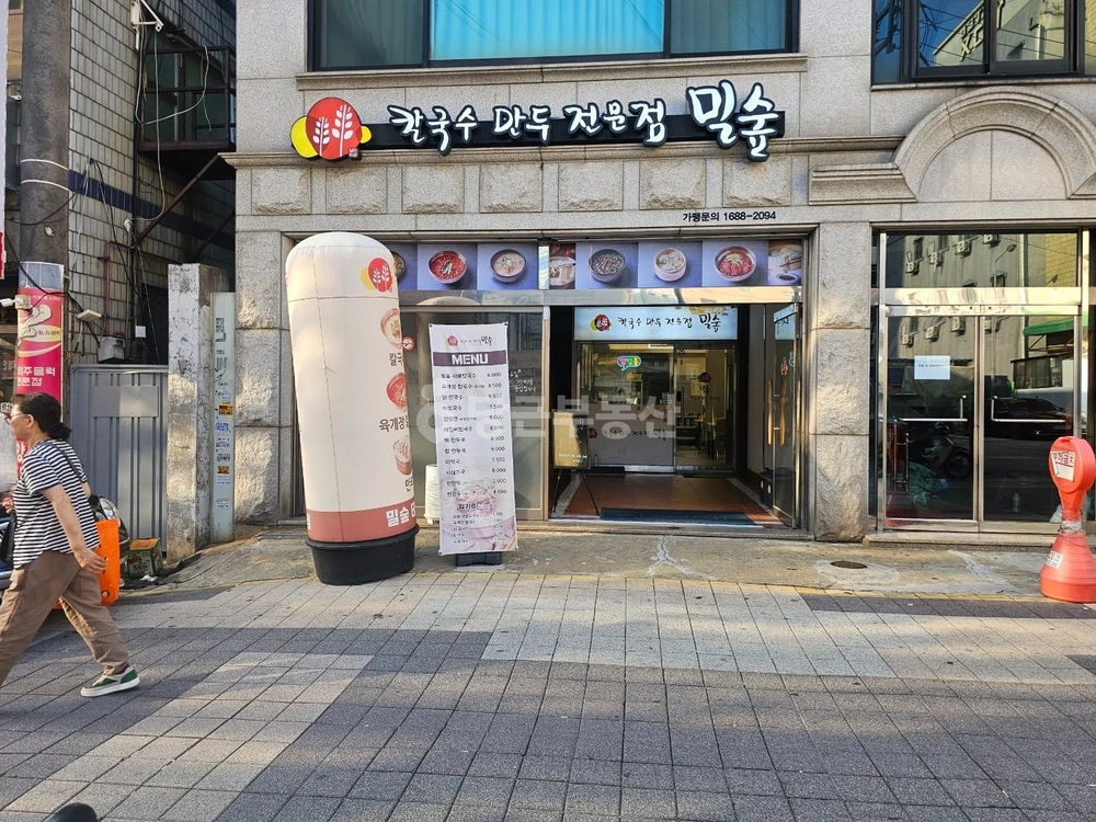 경기도 성남시 수정구 태평동 상가 사진 1
