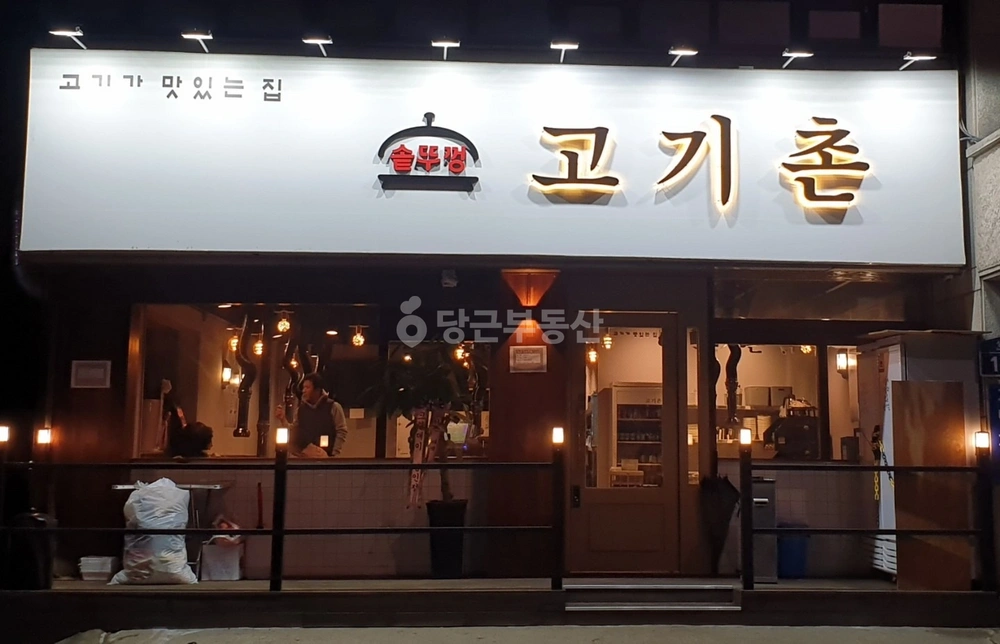 경기도 부천시 소사구 심곡본동 상가 사진 1