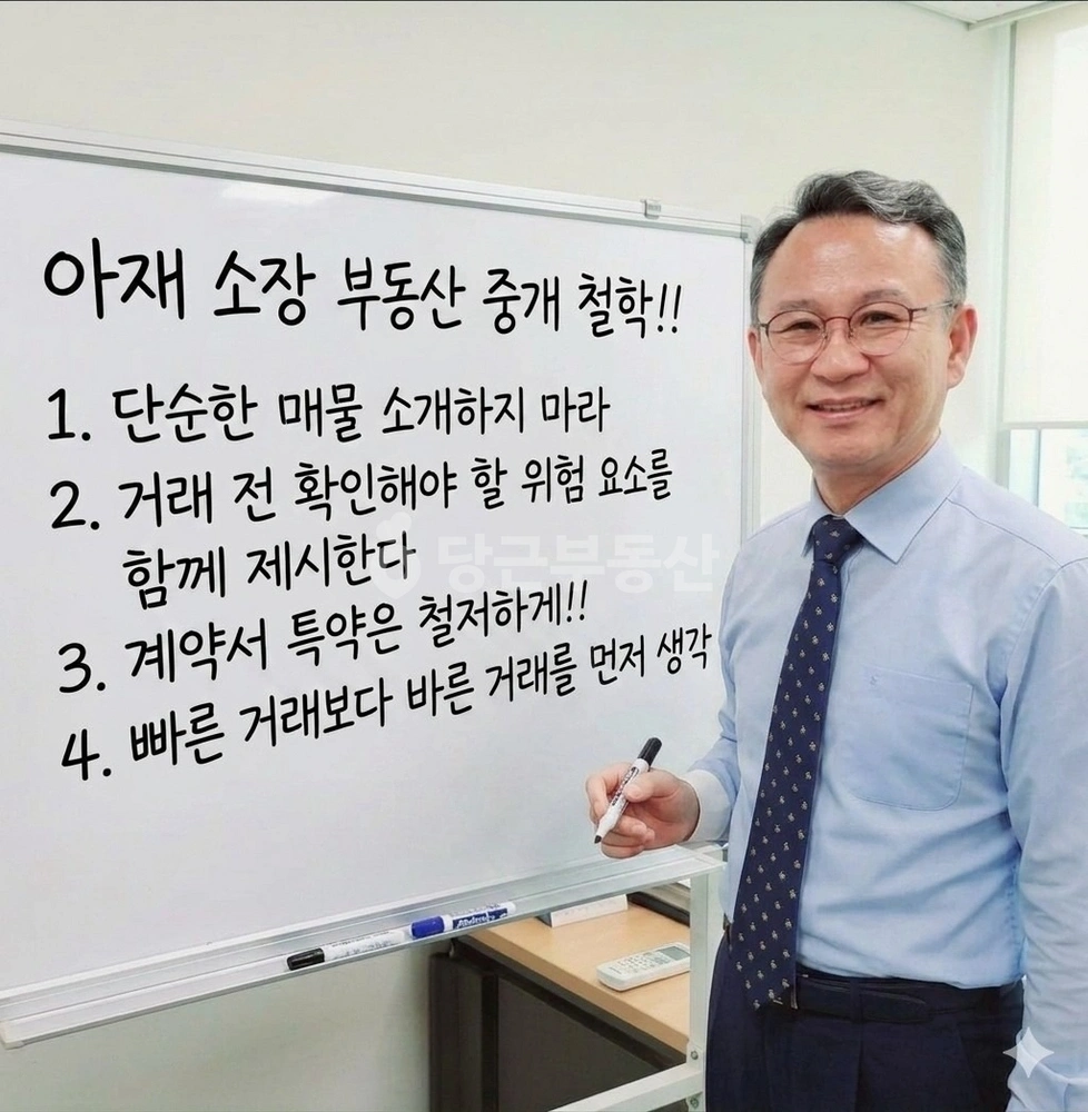 경상북도 칠곡군 지천면 공장/창고 사진 1