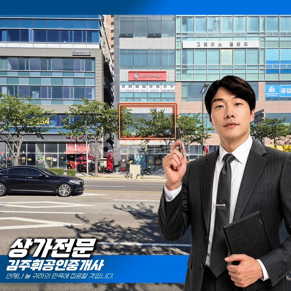 부산광역시 기장군 기장읍 상가 사진 1