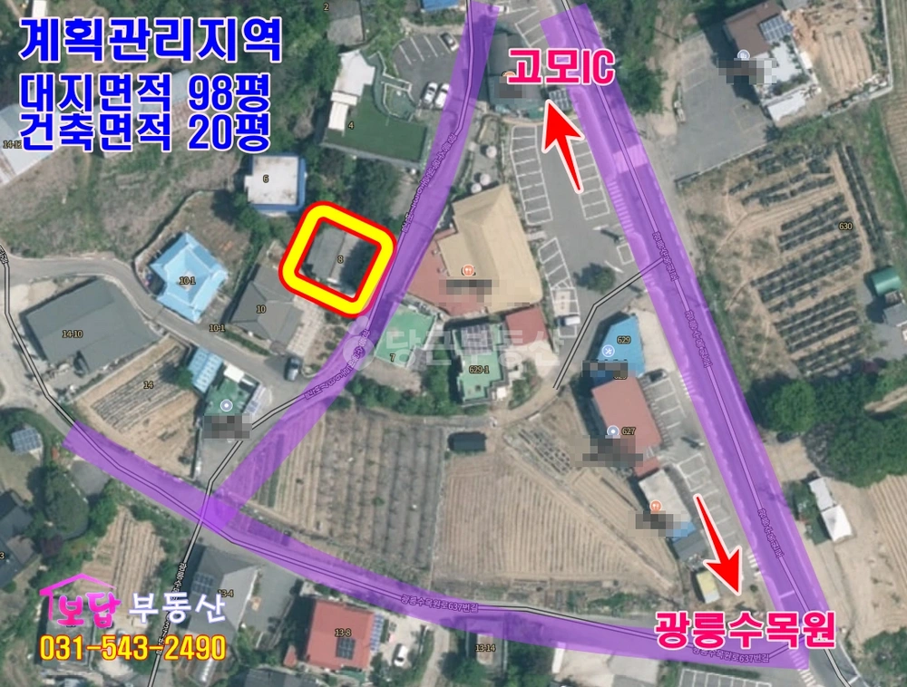경기도 포천시 소흘읍 단독/전원주택 사진 1