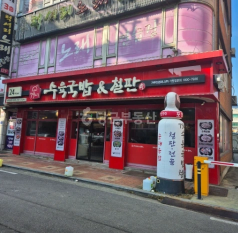 경기도 화성시 병점구 진안동 상가 사진 1