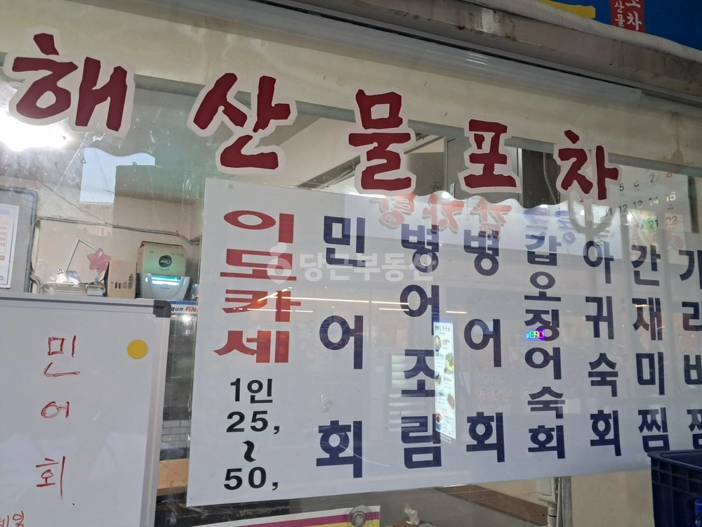 서울특별시 강북구 수유동 상가 사진 1