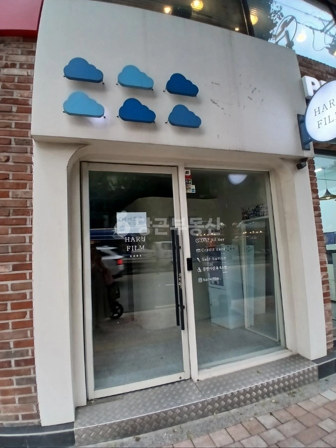 서울특별시 동대문구 회기동 상가 사진 1