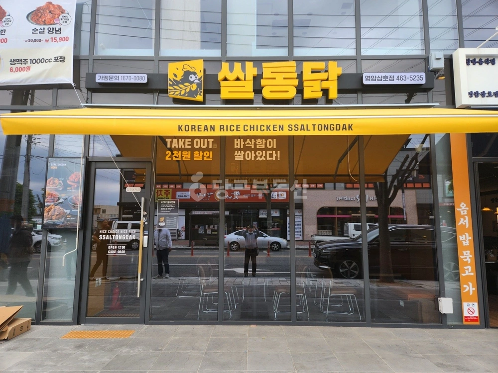 전남광주통합특별시 영암군 삼호읍 상가 사진 1