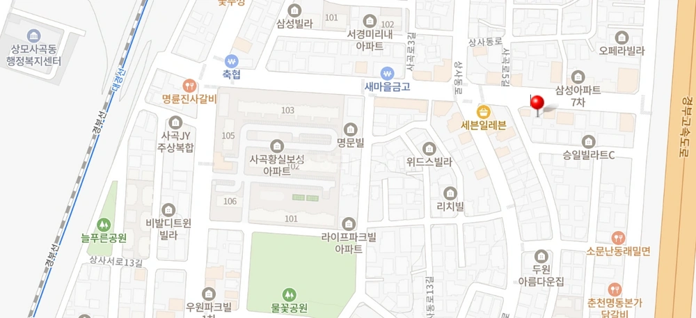 경상북도 구미시 사곡동 상가 사진 1