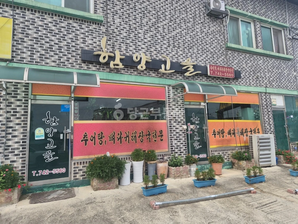 충청남도 논산시 연무읍 상가 사진 1