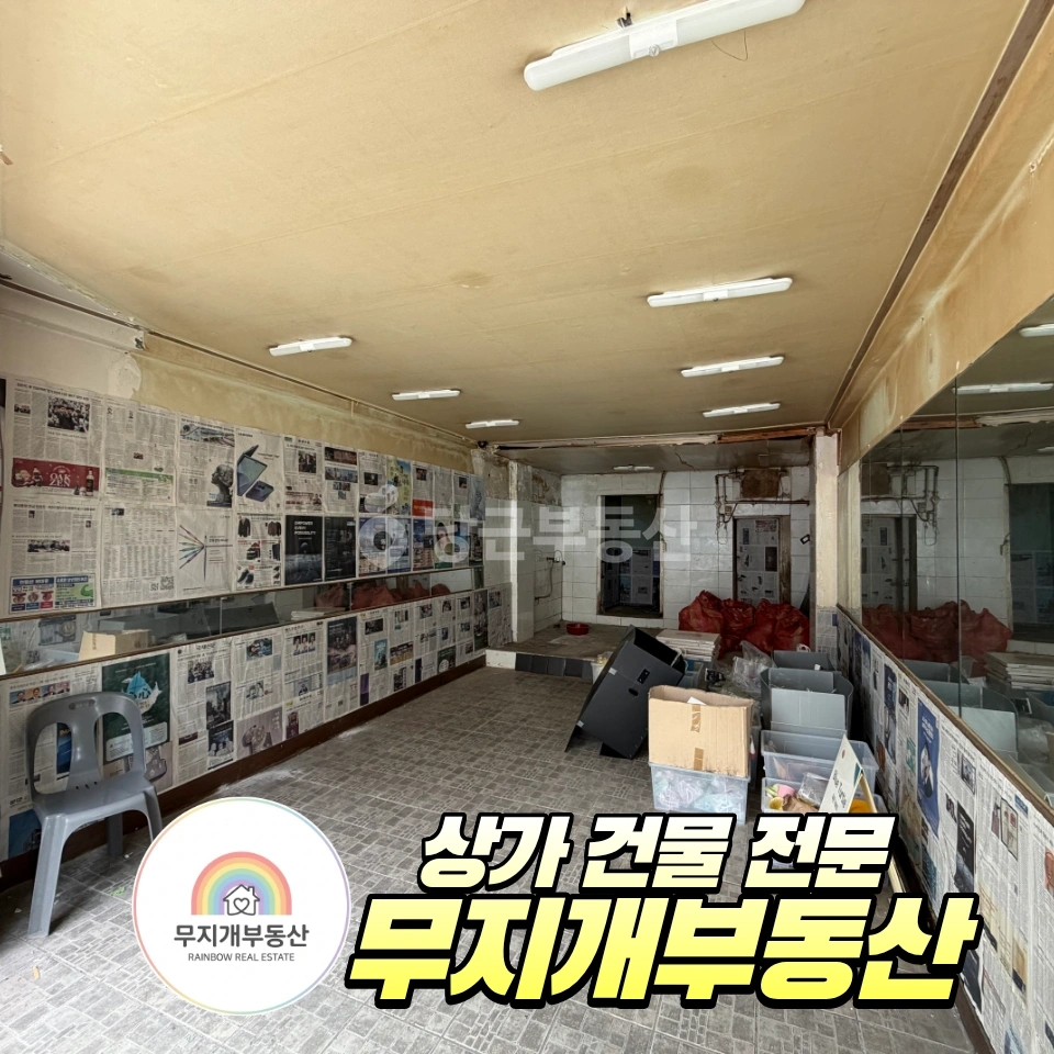 부산광역시 해운대구 중동 상가 사진 1