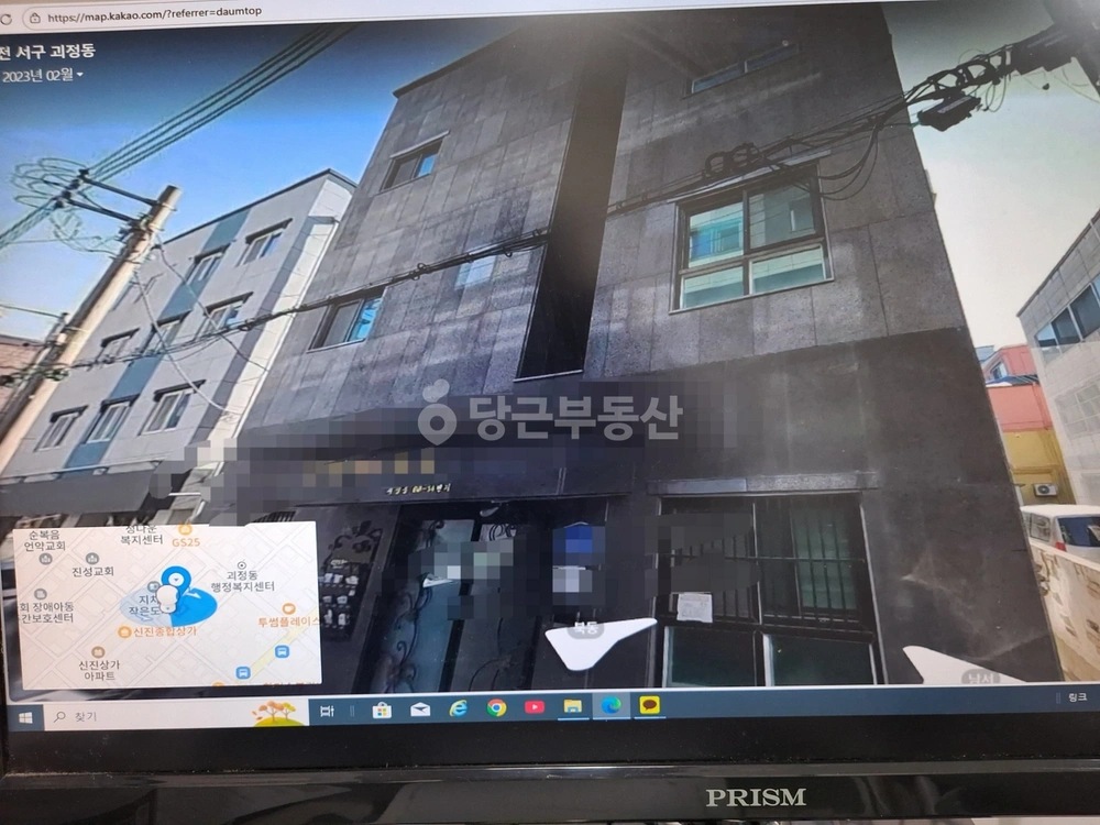 대전광역시 서구 괴정동 건물 사진 1