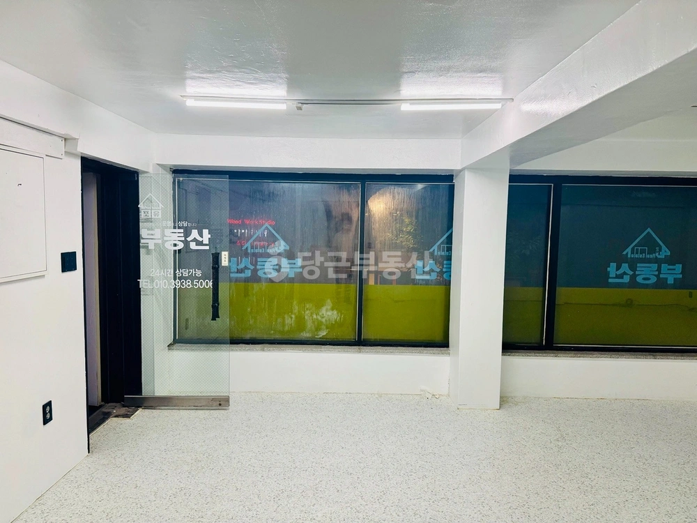 서울특별시 성북구 동선동3가 상가 사진 1