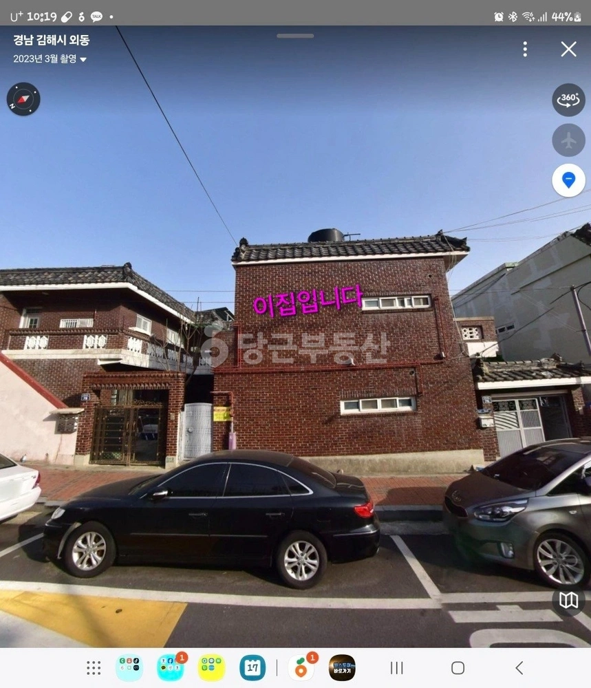 경상남도 김해시 외동 단독/전원주택 사진 1