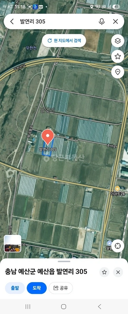 충청남도 예산군 예산읍 토지 사진 1